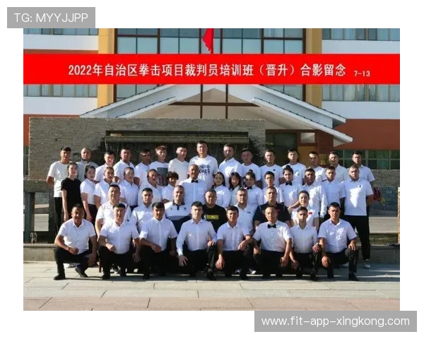 国际拳击联盟在裁判培训中强化伦理与医学识别教学，国际拳击规则